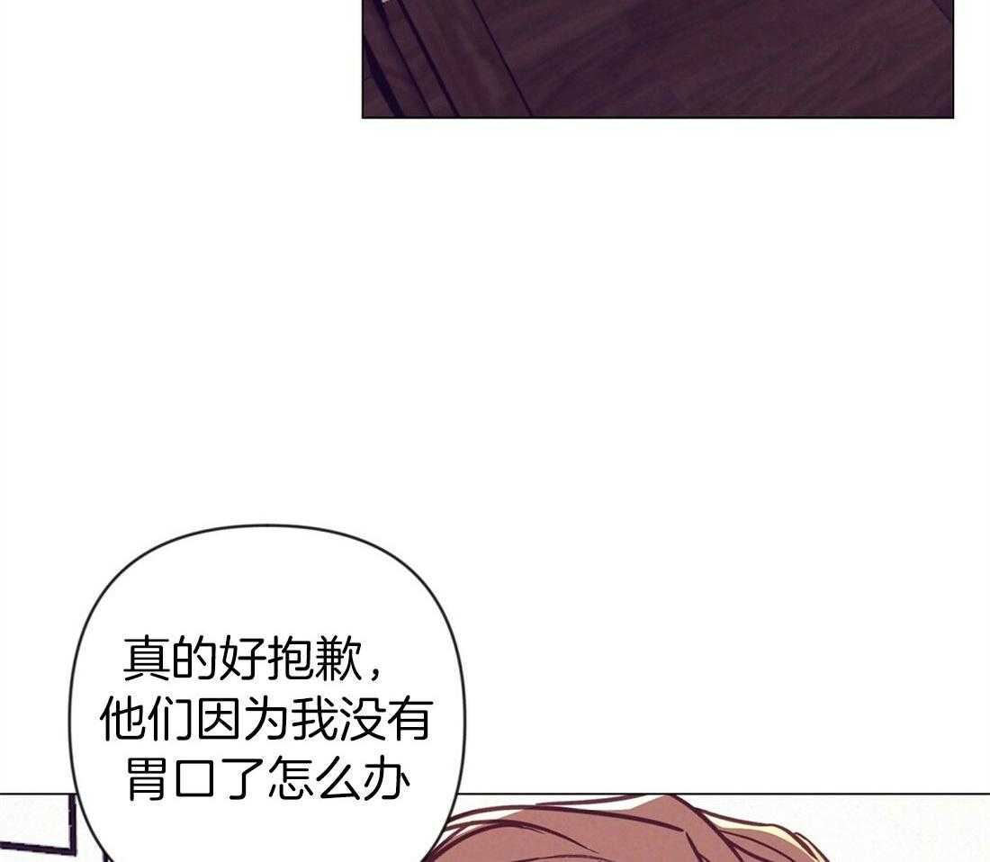 《讹上大佬的后果》漫画最新章节第61话_温暖的人免费下拉式在线观看章节第【15】张图片