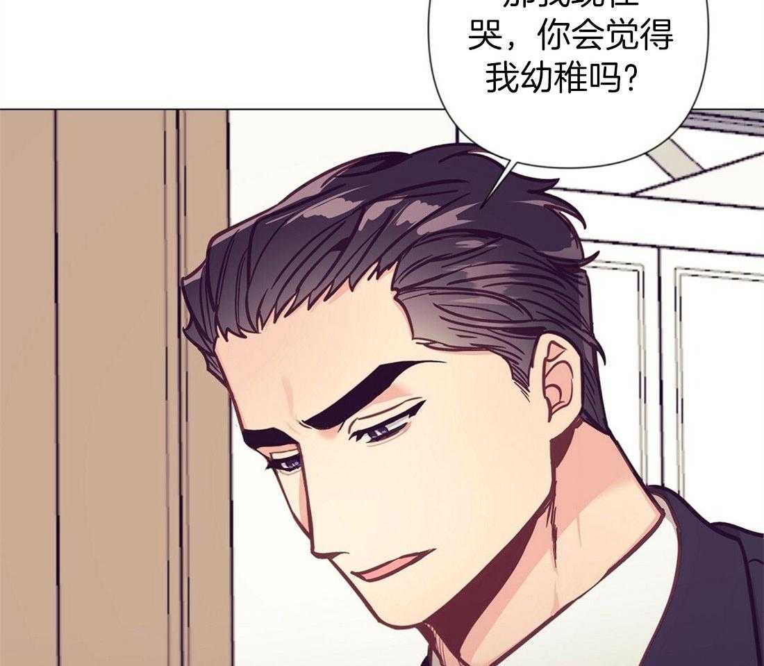 《讹上大佬的后果》漫画最新章节第61话_温暖的人免费下拉式在线观看章节第【48】张图片