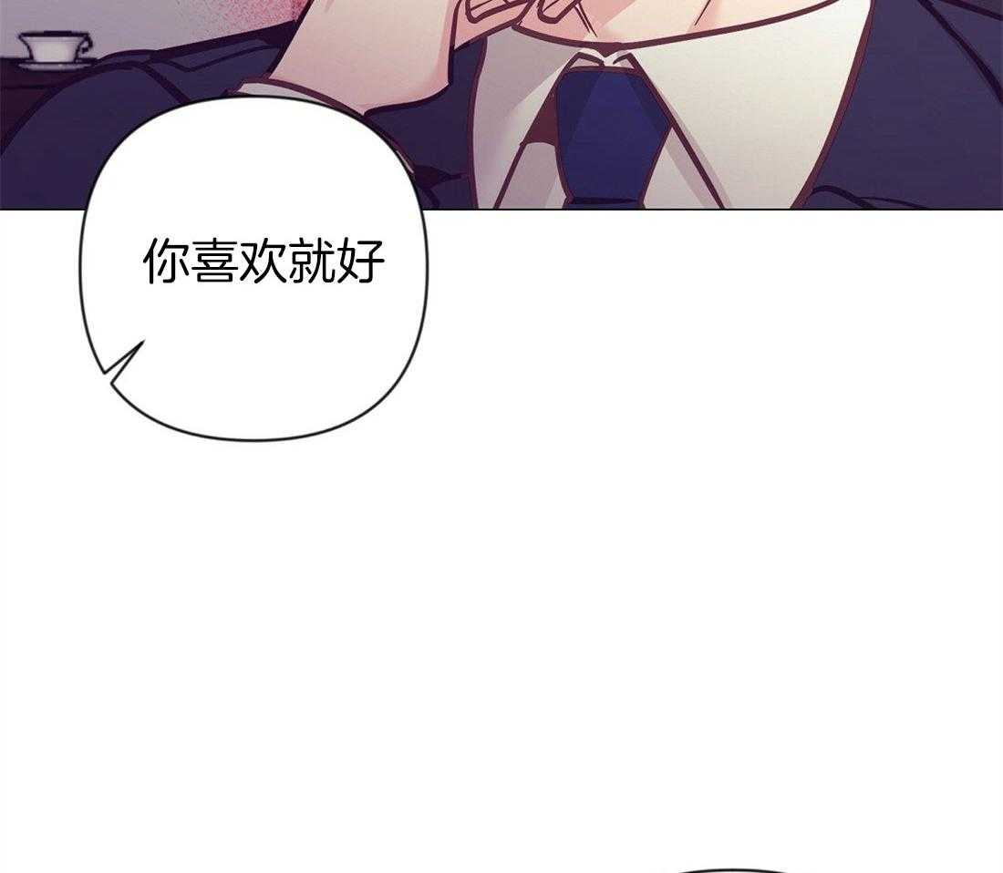 《讹上大佬的后果》漫画最新章节第61话_温暖的人免费下拉式在线观看章节第【7】张图片