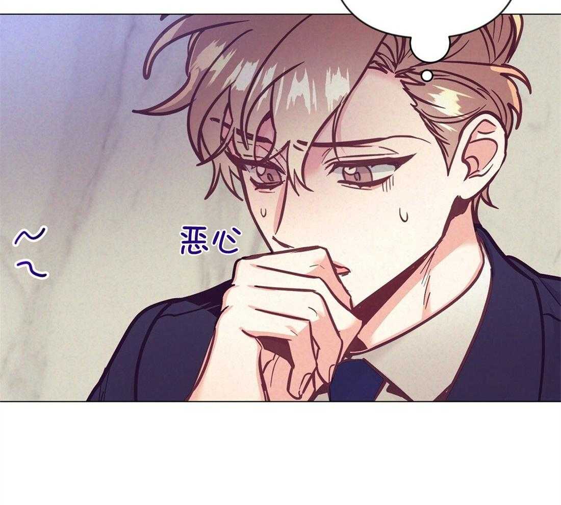 《讹上大佬的后果》漫画最新章节第61话_温暖的人免费下拉式在线观看章节第【29】张图片