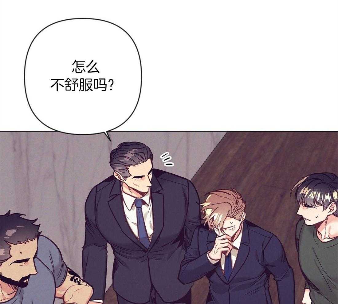 《讹上大佬的后果》漫画最新章节第61话_温暖的人免费下拉式在线观看章节第【28】张图片