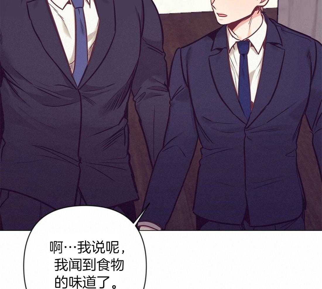 《讹上大佬的后果》漫画最新章节第61话_温暖的人免费下拉式在线观看章节第【35】张图片