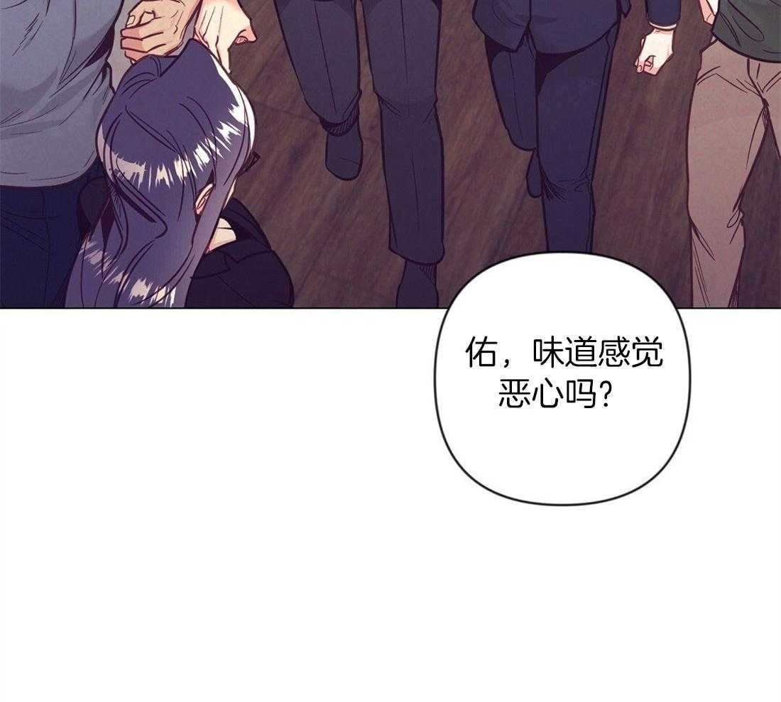 《讹上大佬的后果》漫画最新章节第61话_温暖的人免费下拉式在线观看章节第【27】张图片