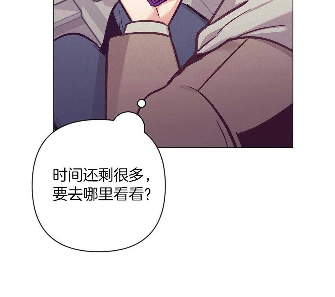 《讹上大佬的后果》漫画最新章节第63话_混乱的情绪免费下拉式在线观看章节第【13】张图片