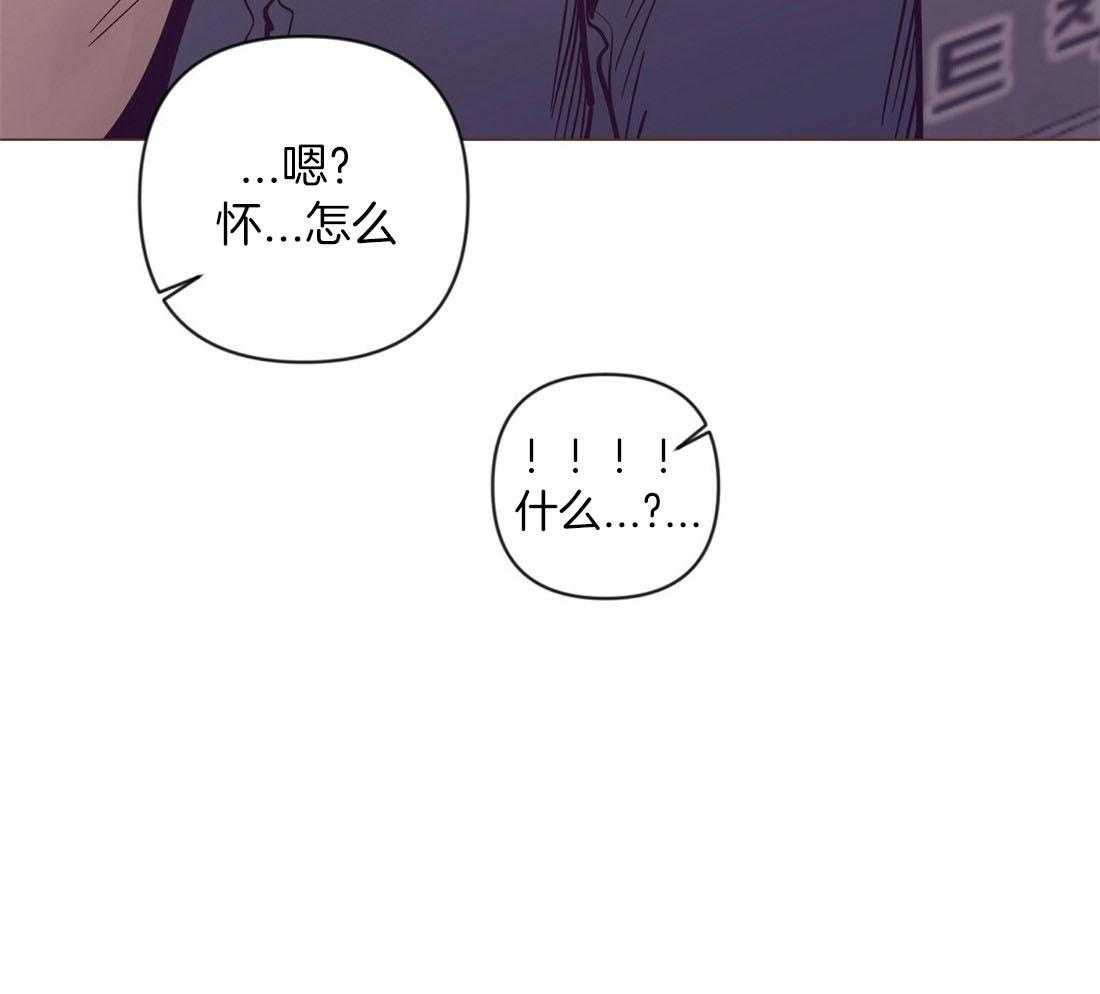 《讹上大佬的后果》漫画最新章节第64话_状态很差免费下拉式在线观看章节第【1】张图片