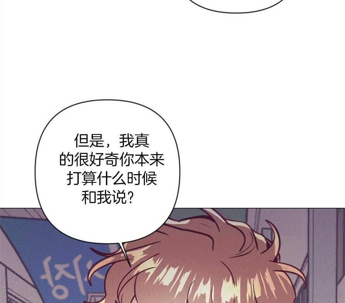 《讹上大佬的后果》漫画最新章节第64话_状态很差免费下拉式在线观看章节第【21】张图片