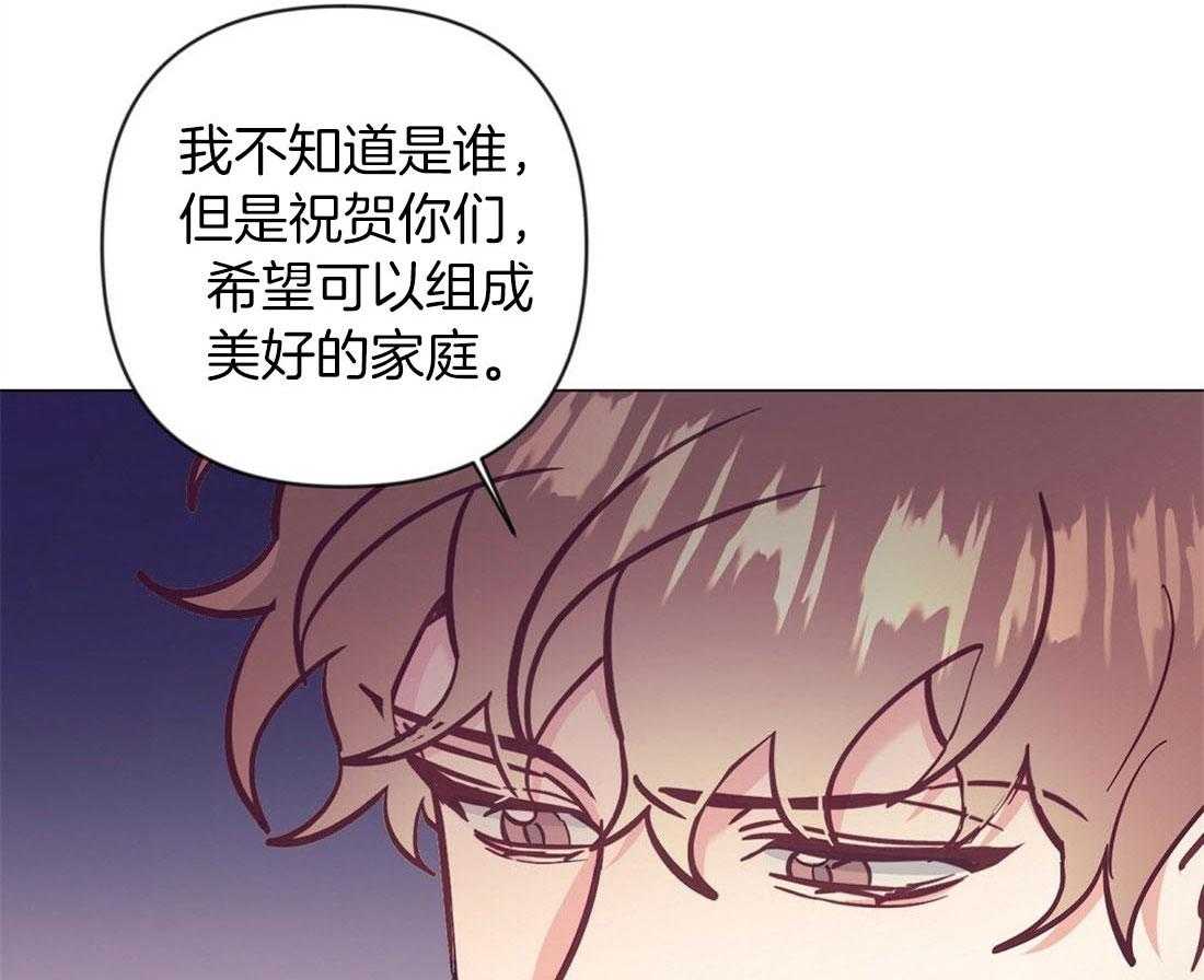 《讹上大佬的后果》漫画最新章节第65话_结婚对象是你免费下拉式在线观看章节第【7】张图片