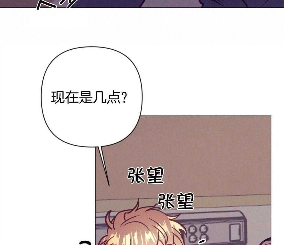 《讹上大佬的后果》漫画最新章节第65话_结婚对象是你免费下拉式在线观看章节第【15】张图片