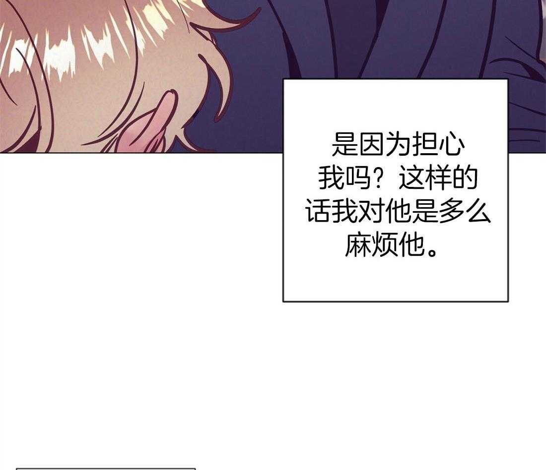 《讹上大佬的后果》漫画最新章节第65话_结婚对象是你免费下拉式在线观看章节第【27】张图片