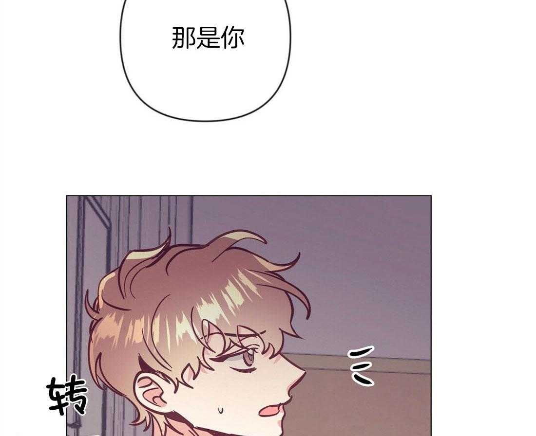 《讹上大佬的后果》漫画最新章节第65话_结婚对象是你免费下拉式在线观看章节第【5】张图片