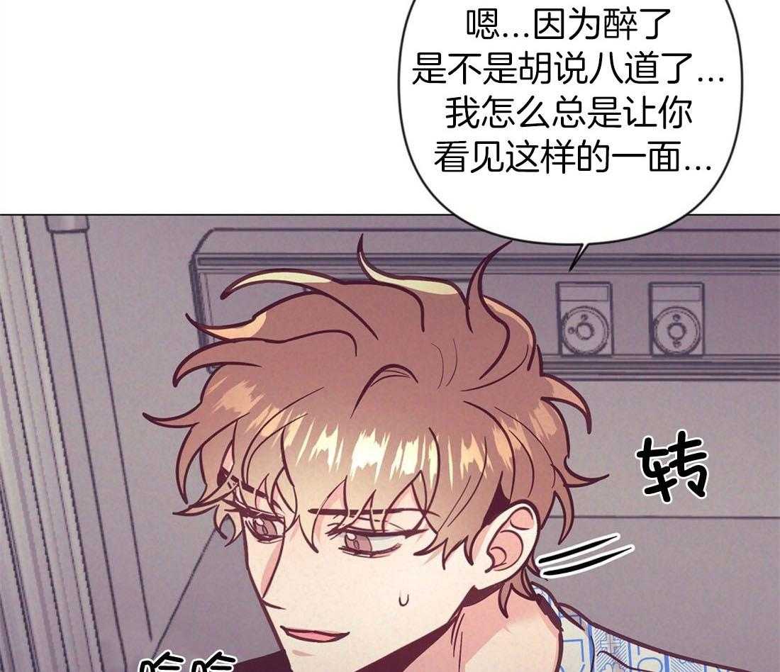 《讹上大佬的后果》漫画最新章节第65话_结婚对象是你免费下拉式在线观看章节第【11】张图片