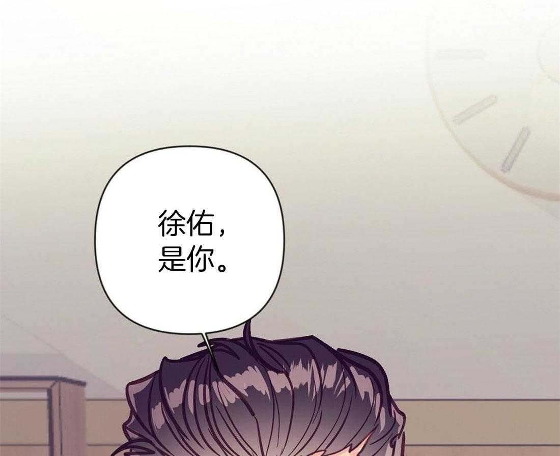 《讹上大佬的后果》漫画最新章节第65话_结婚对象是你免费下拉式在线观看章节第【3】张图片