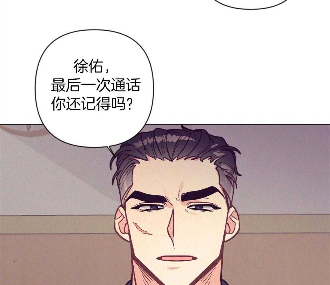 《讹上大佬的后果》漫画最新章节第65话_结婚对象是你免费下拉式在线观看章节第【13】张图片