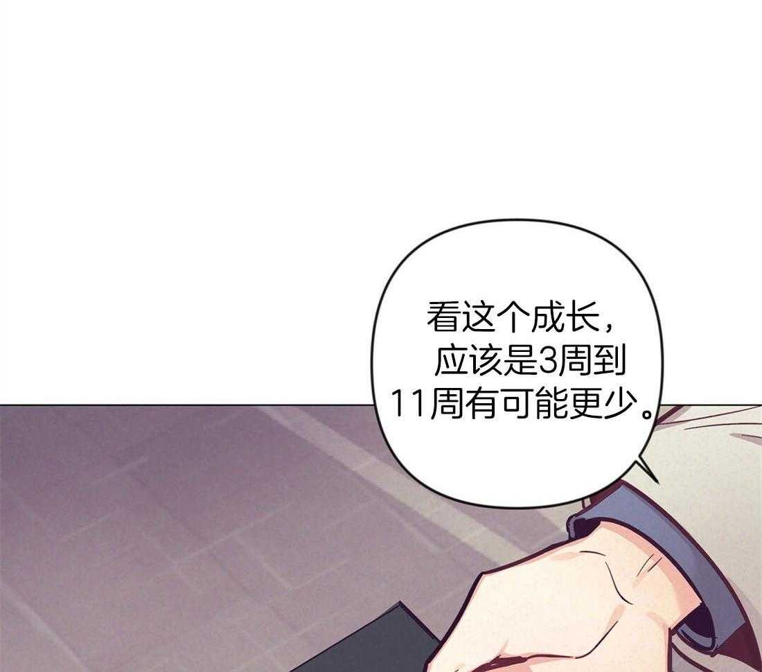 《讹上大佬的后果》漫画最新章节第66话_单相思免费下拉式在线观看章节第【21】张图片