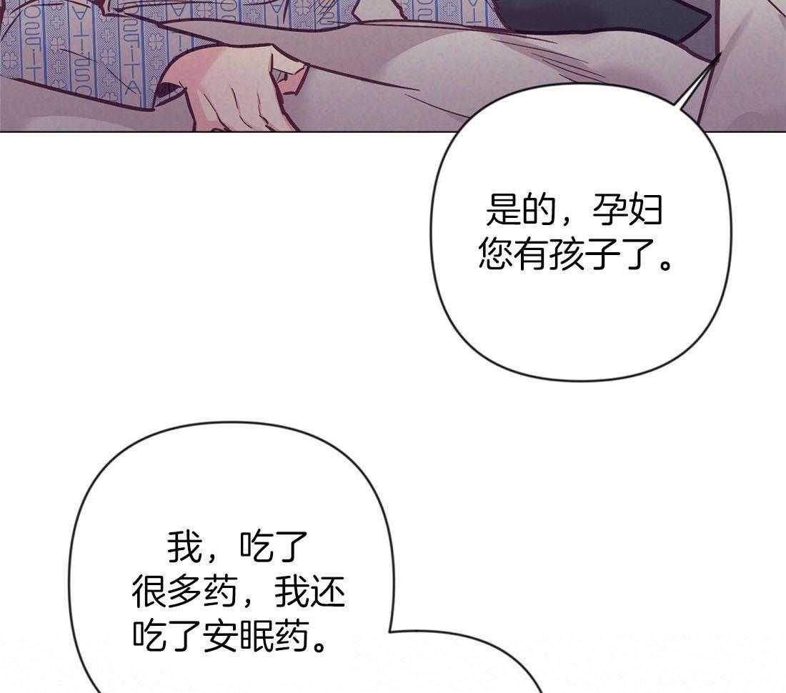 《讹上大佬的后果》漫画最新章节第66话_单相思免费下拉式在线观看章节第【16】张图片