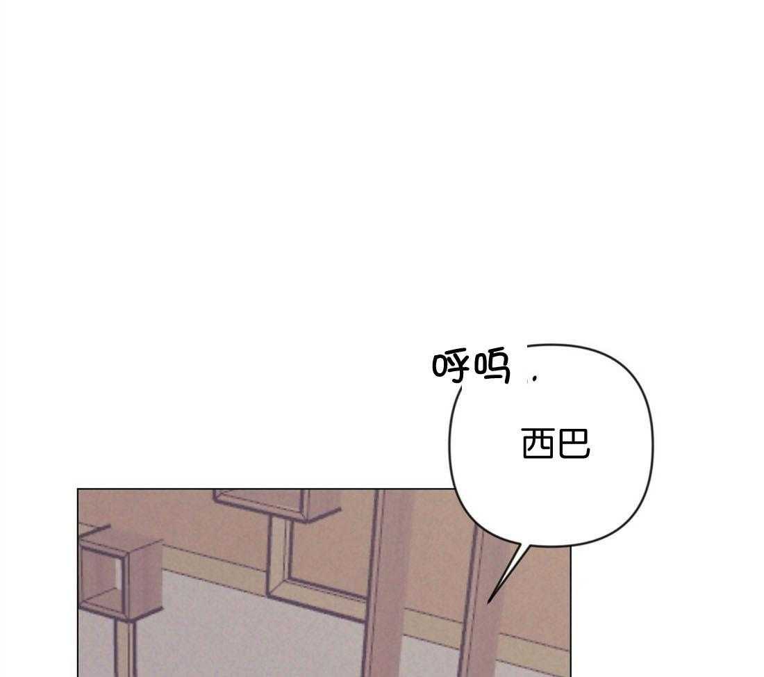 《讹上大佬的后果》漫画最新章节第66话_单相思免费下拉式在线观看章节第【36】张图片