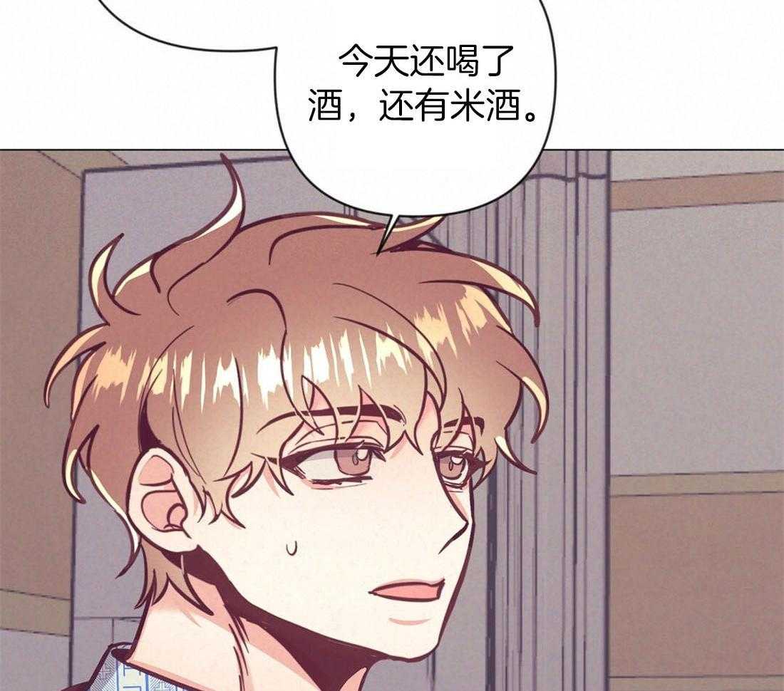 《讹上大佬的后果》漫画最新章节第66话_单相思免费下拉式在线观看章节第【15】张图片