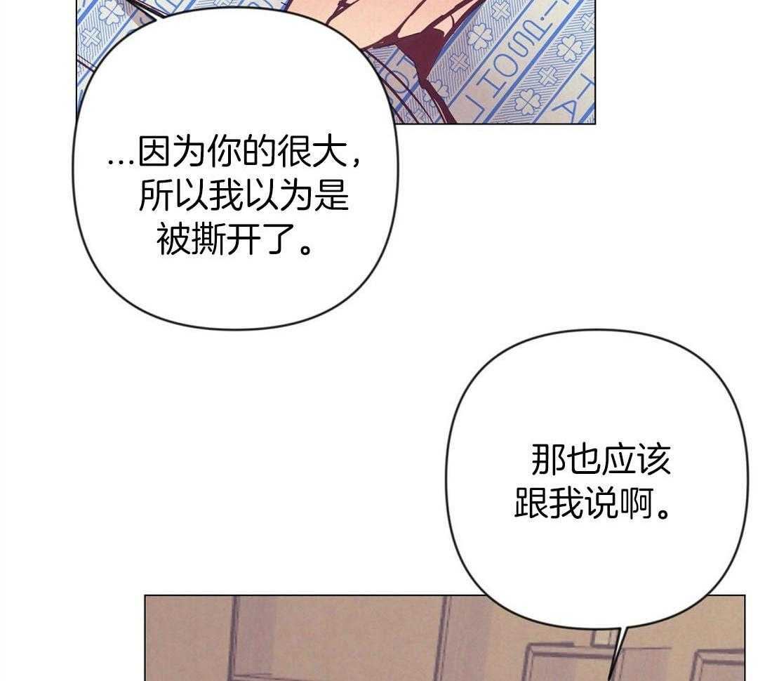 《讹上大佬的后果》漫画最新章节第66话_单相思免费下拉式在线观看章节第【9】张图片