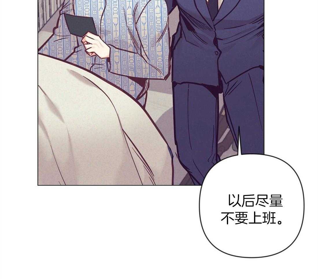 《讹上大佬的后果》漫画最新章节第68话_抛下一切来爱你免费下拉式在线观看章节第【17】张图片