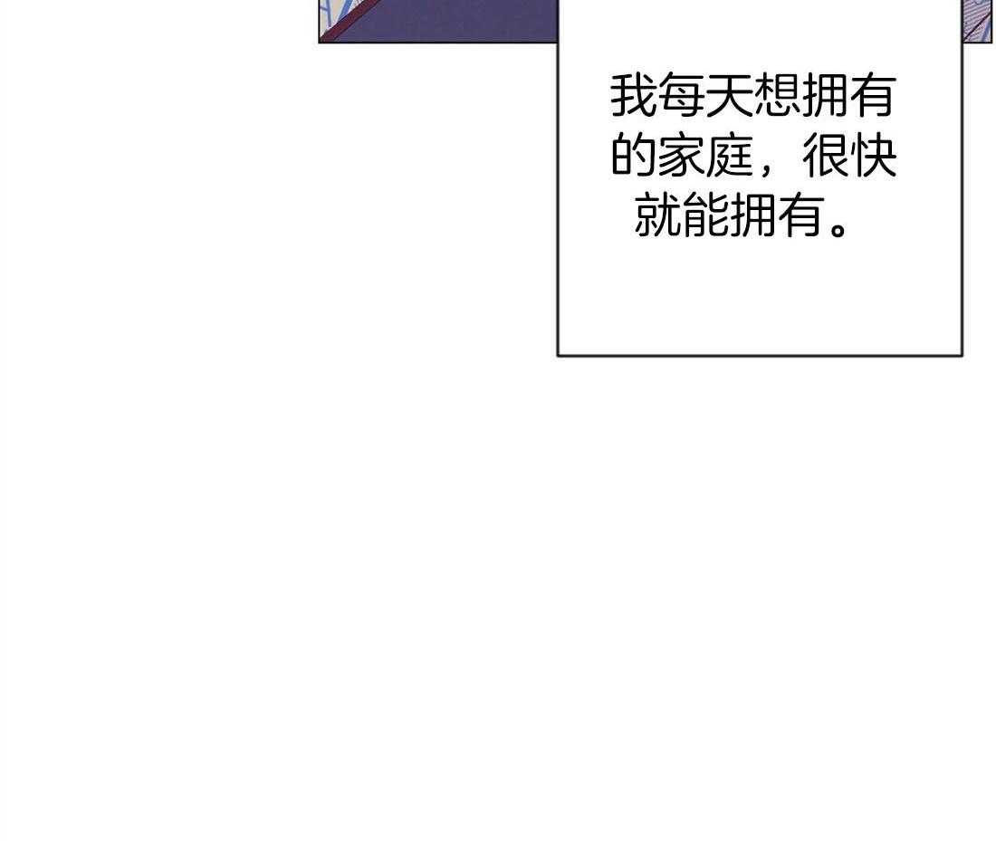 《讹上大佬的后果》漫画最新章节第68话_抛下一切来爱你免费下拉式在线观看章节第【28】张图片