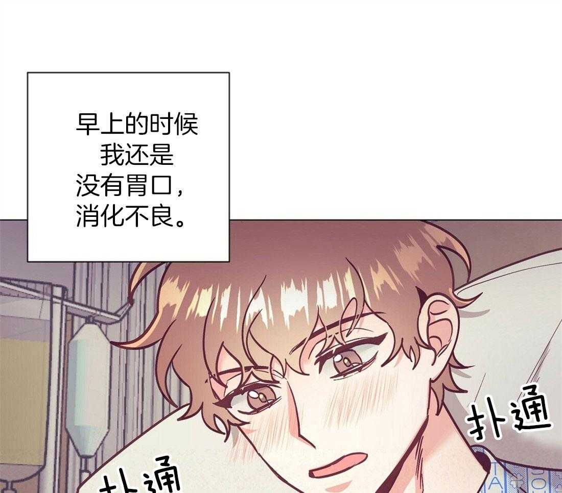 《讹上大佬的后果》漫画最新章节第68话_抛下一切来爱你免费下拉式在线观看章节第【20】张图片