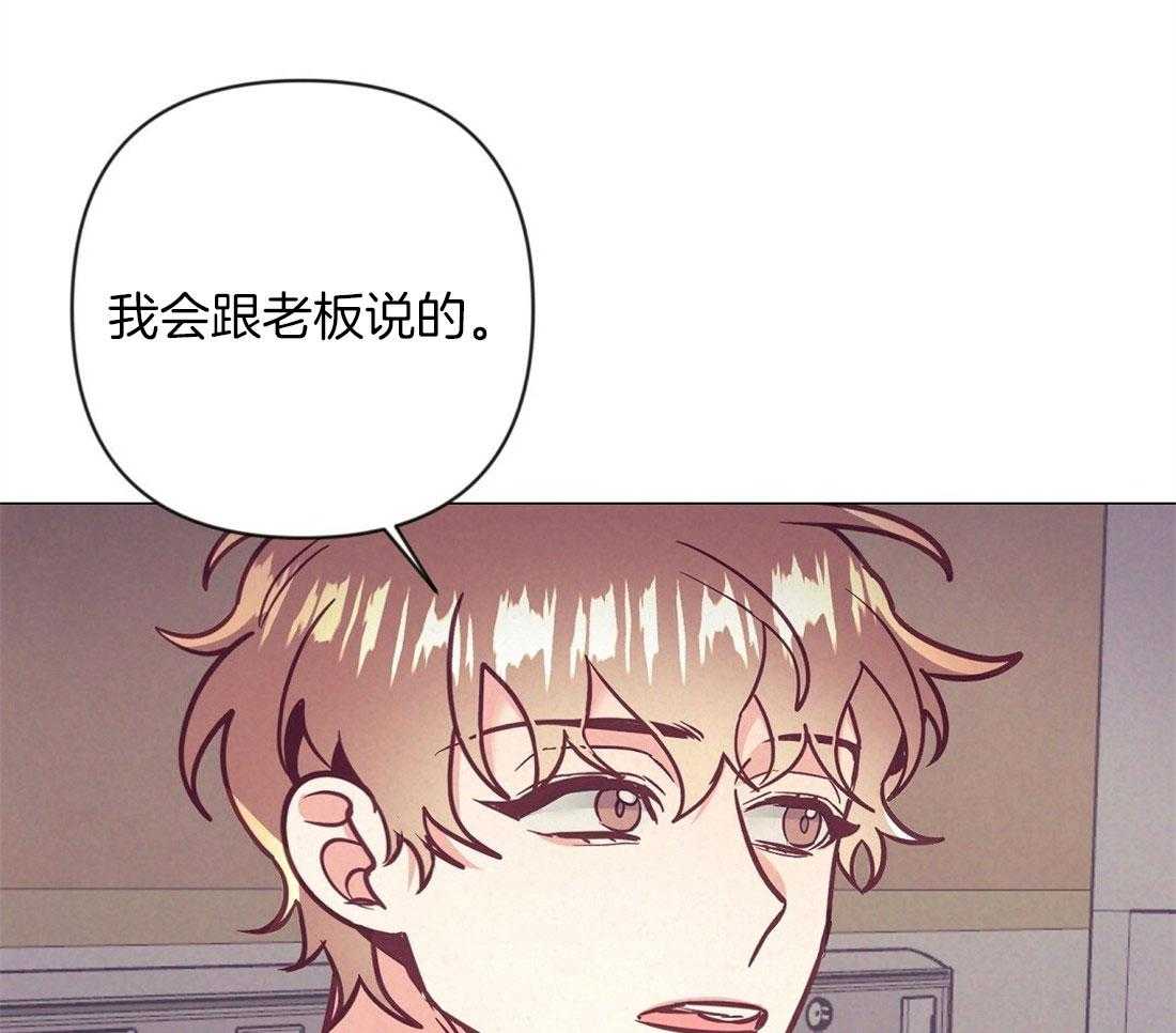 《讹上大佬的后果》漫画最新章节第68话_抛下一切来爱你免费下拉式在线观看章节第【16】张图片