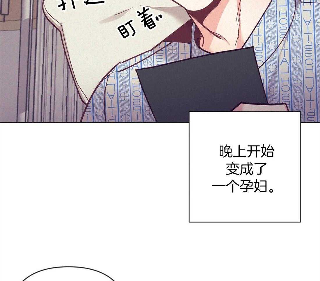 《讹上大佬的后果》漫画最新章节第68话_抛下一切来爱你免费下拉式在线观看章节第【19】张图片