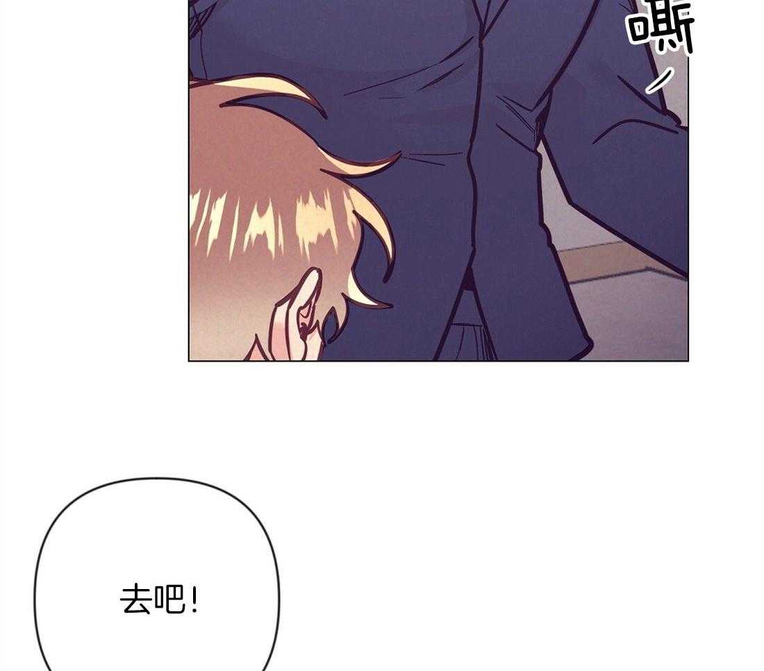 《讹上大佬的后果》漫画最新章节第68话_抛下一切来爱你免费下拉式在线观看章节第【13】张图片