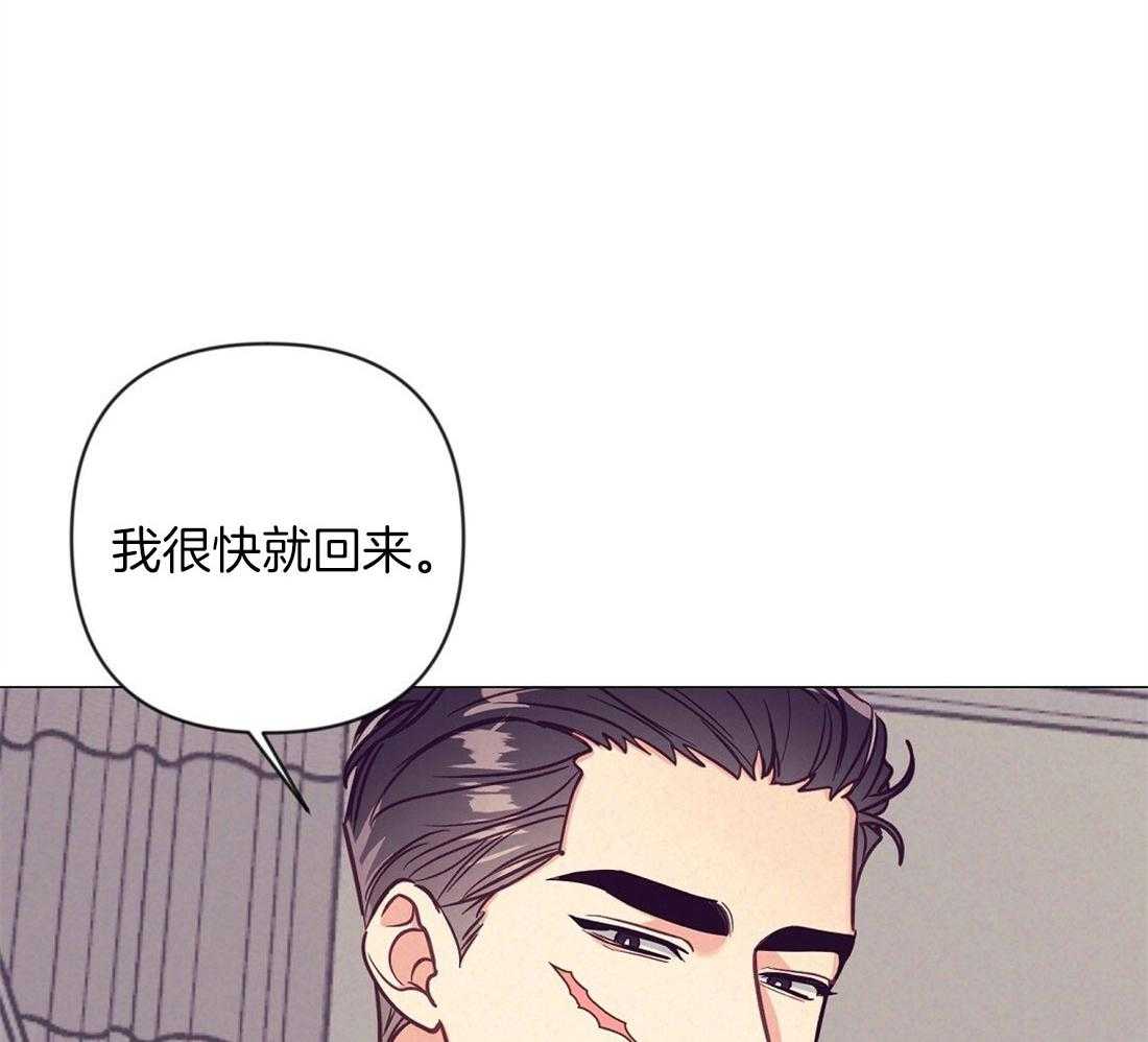 《讹上大佬的后果》漫画最新章节第70话_陷入自责免费下拉式在线观看章节第【29】张图片