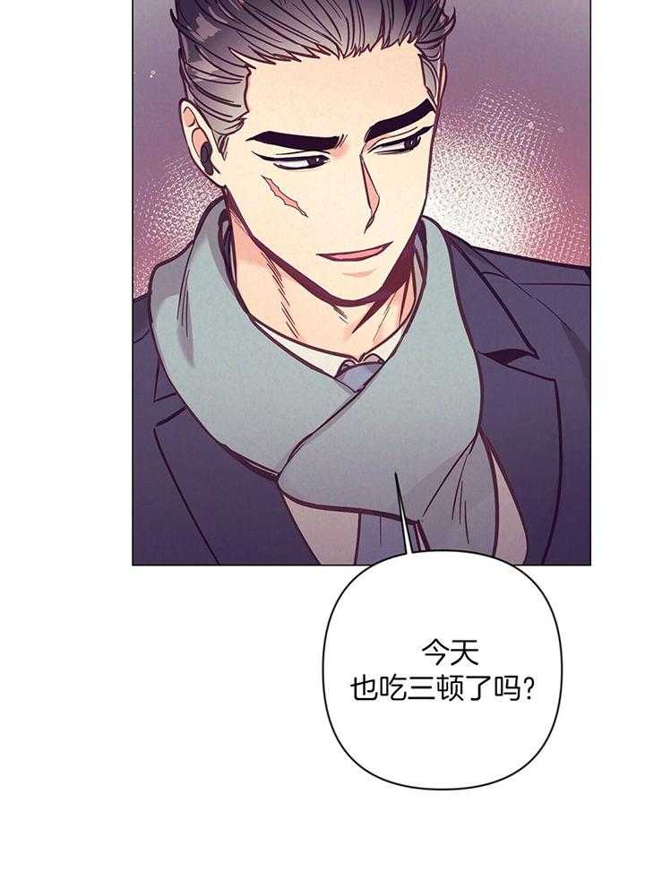 《讹上大佬的后果》漫画最新章节第72话_他的另外一面免费下拉式在线观看章节第【10】张图片