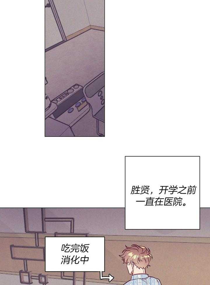 《讹上大佬的后果》漫画最新章节第72话_他的另外一面免费下拉式在线观看章节第【16】张图片