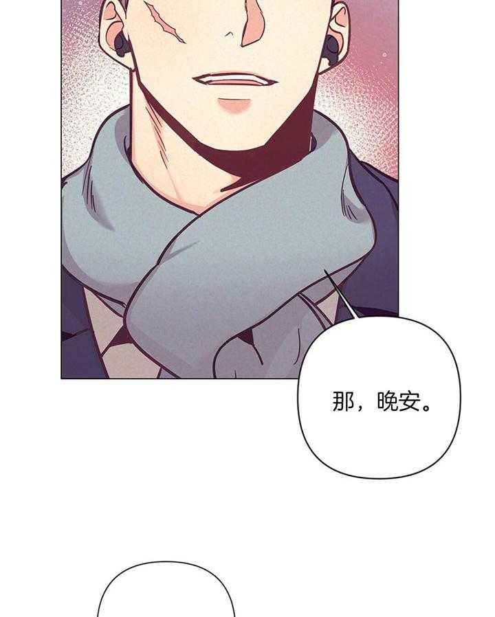 《讹上大佬的后果》漫画最新章节第72话_他的另外一面免费下拉式在线观看章节第【6】张图片