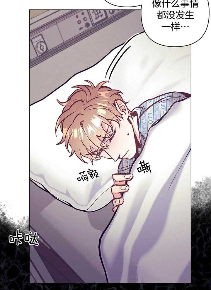 《讹上大佬的后果》漫画最新章节第73话_开始不安免费下拉式在线观看章节第【19】张图片