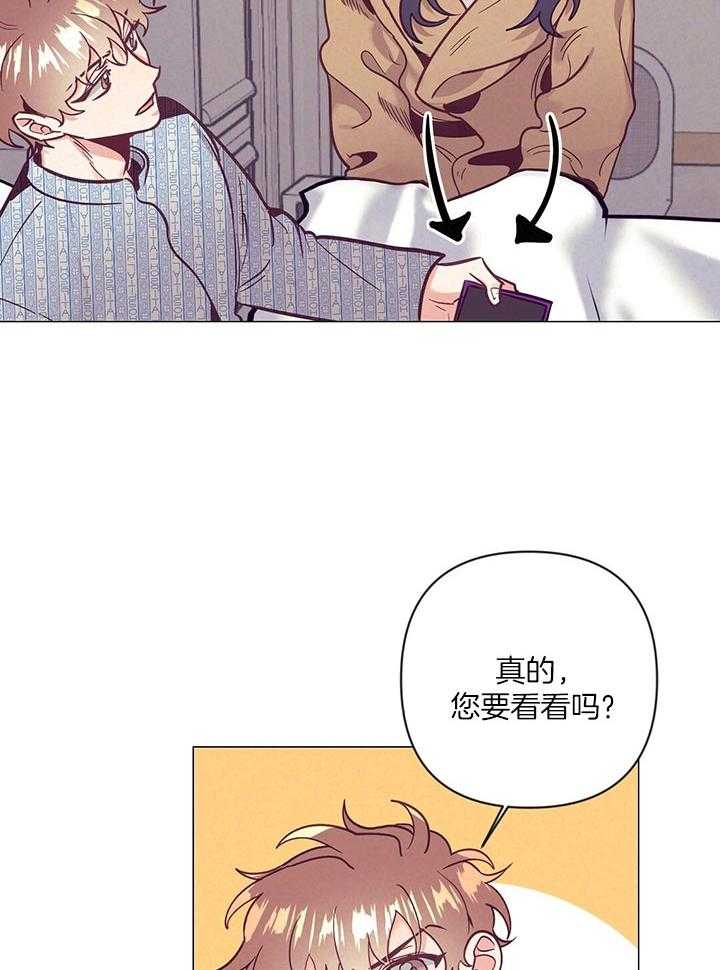 《讹上大佬的后果》漫画最新章节第74话_他的转变免费下拉式在线观看章节第【19】张图片