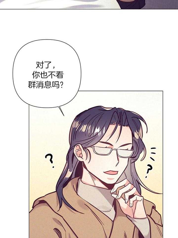 《讹上大佬的后果》漫画最新章节第74话_他的转变免费下拉式在线观看章节第【5】张图片