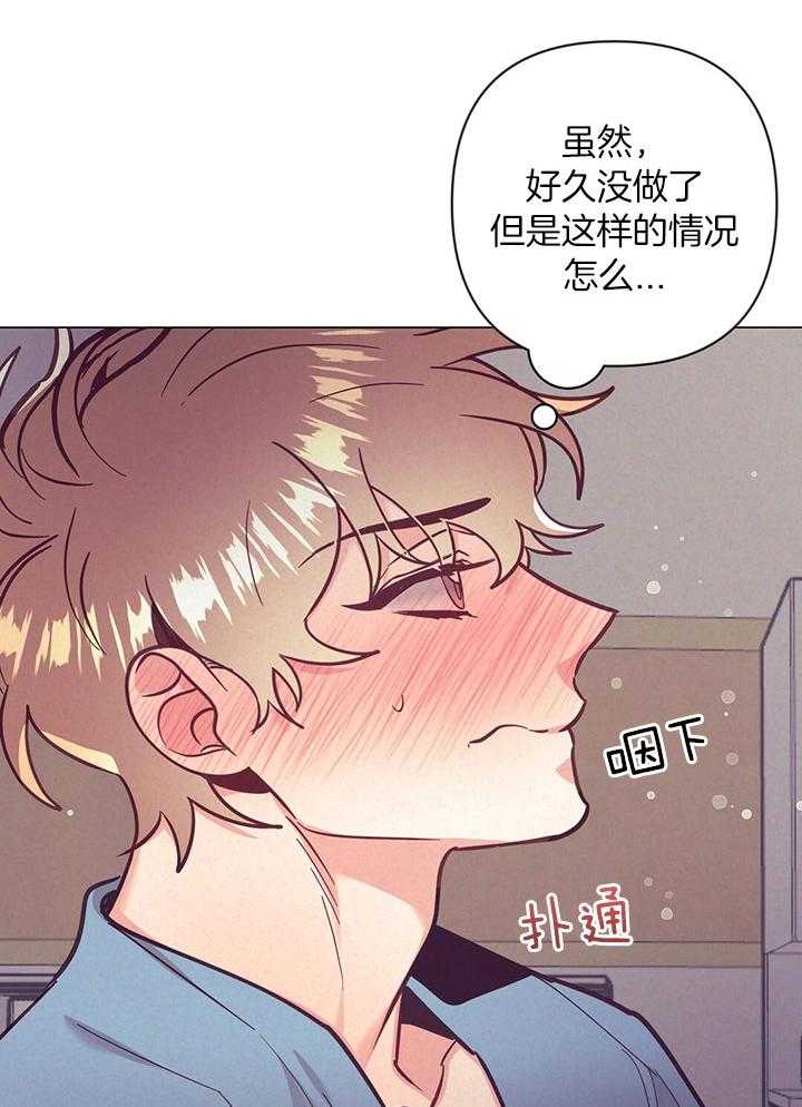 《讹上大佬的后果》漫画最新章节第75话_检查你的身体免费下拉式在线观看章节第【7】张图片