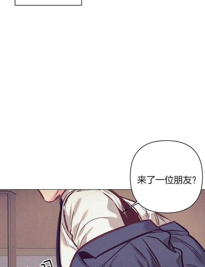 《讹上大佬的后果》漫画最新章节第77话_爱心备注免费下拉式在线观看章节第【9】张图片