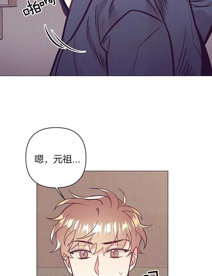 《讹上大佬的后果》漫画最新章节第77话_爱心备注免费下拉式在线观看章节第【8】张图片