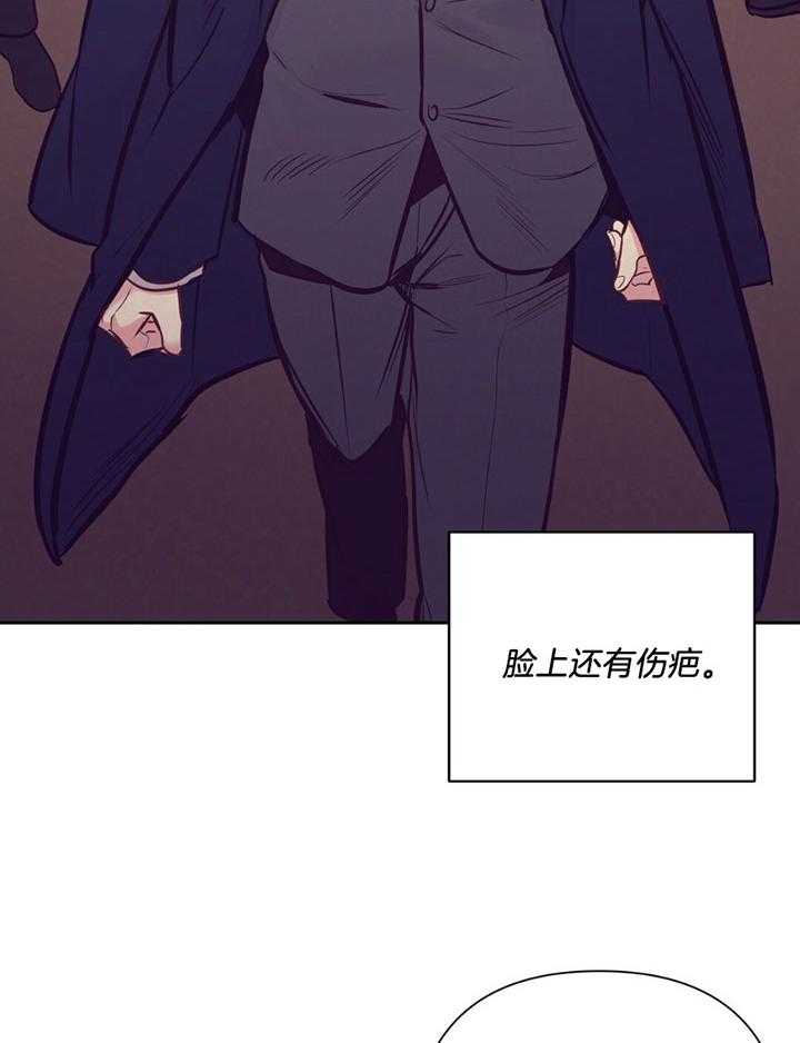 《讹上大佬的后果》漫画最新章节第78话_介绍家人免费下拉式在线观看章节第【8】张图片