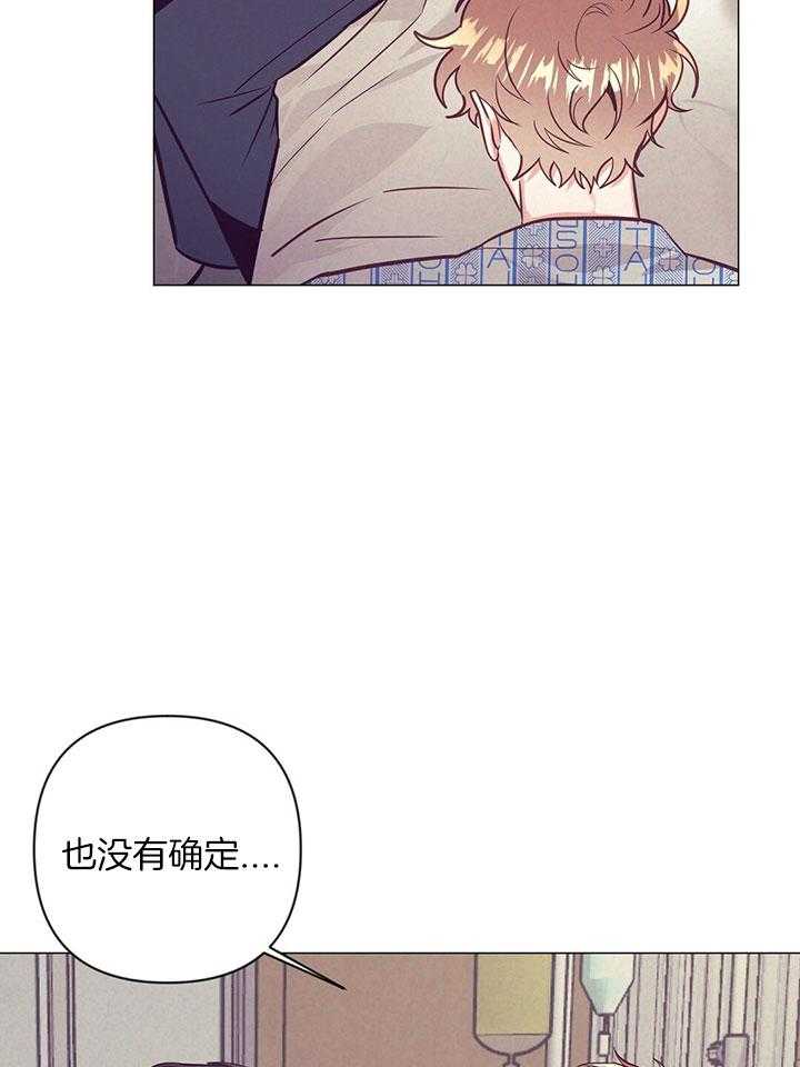 《讹上大佬的后果》漫画最新章节第78话_介绍家人免费下拉式在线观看章节第【47】张图片