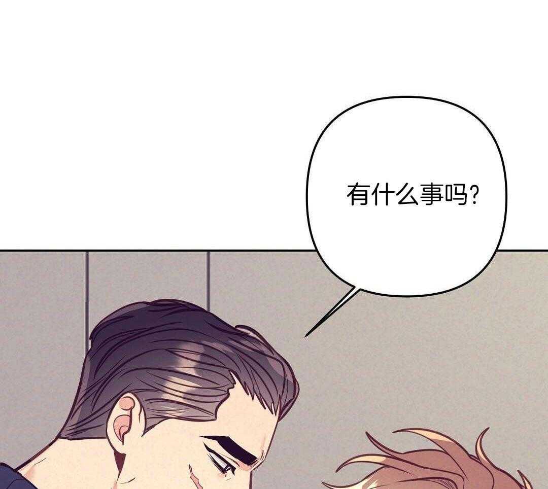 《讹上大佬的后果》漫画最新章节第83话_手术结束免费下拉式在线观看章节第【17】张图片