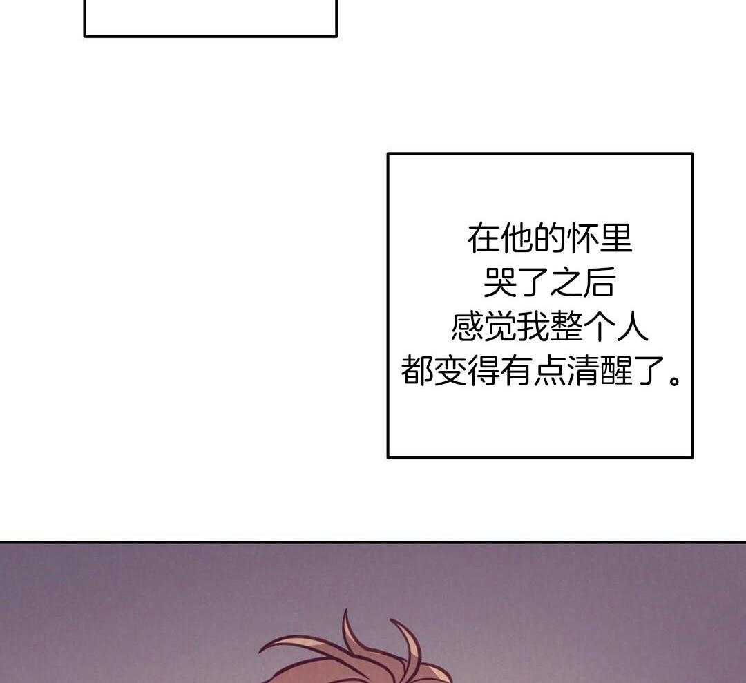 《讹上大佬的后果》漫画最新章节第83话_手术结束免费下拉式在线观看章节第【43】张图片