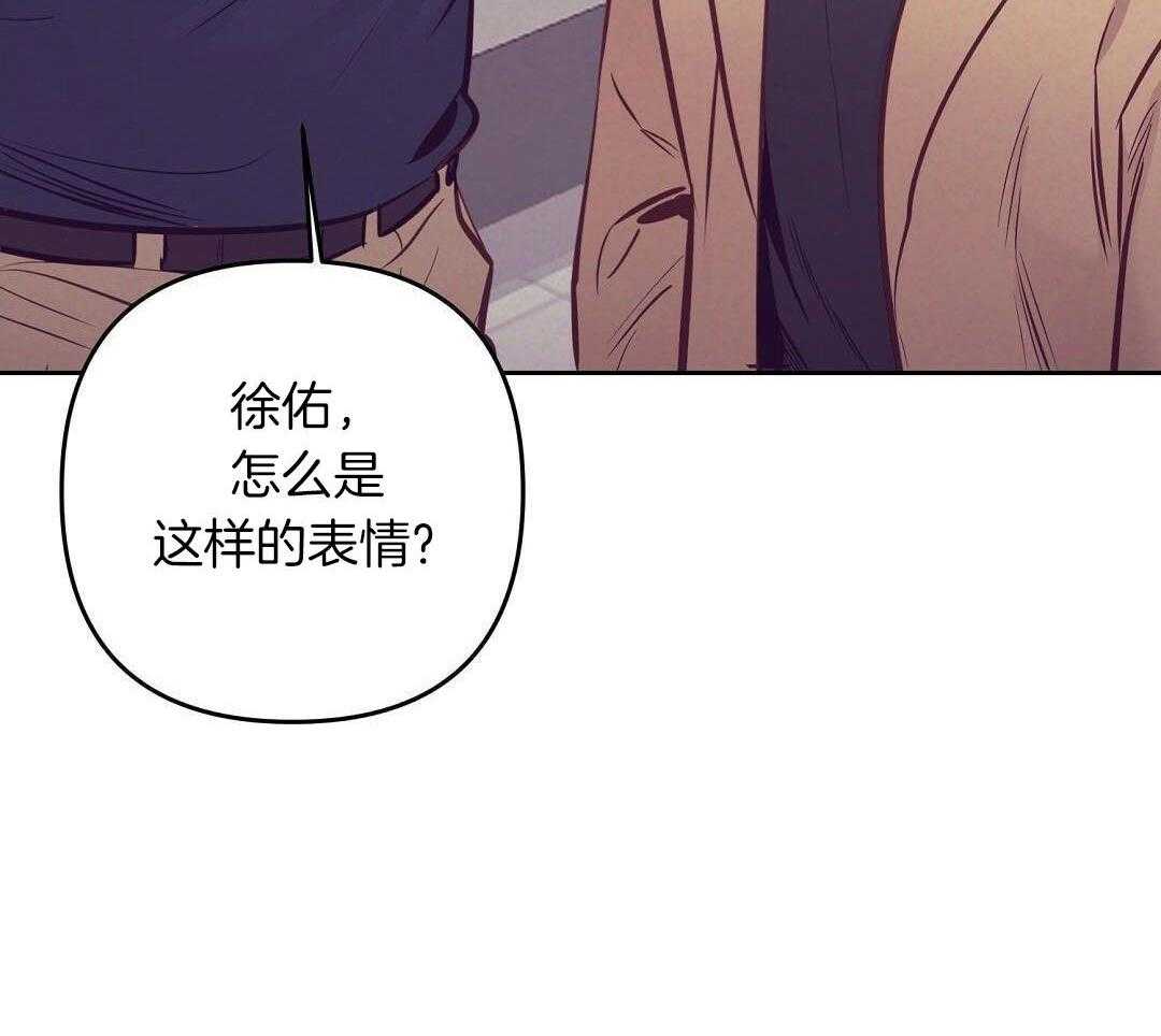 《讹上大佬的后果》漫画最新章节第83话_手术结束免费下拉式在线观看章节第【18】张图片