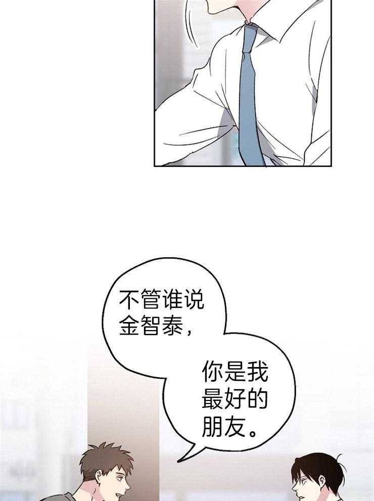 《爱情的成功几率》漫画最新章节第1话_爱情的概率免费下拉式在线观看章节第【9】张图片