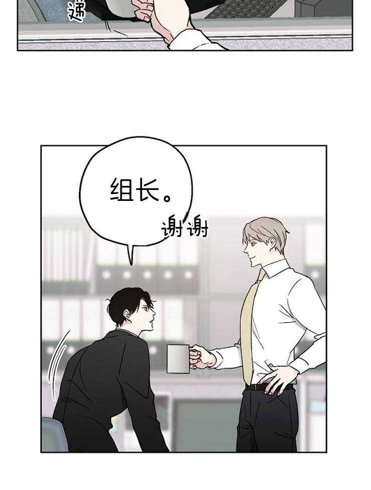 《爱情的成功几率》漫画最新章节第6话_会是命运吗免费下拉式在线观看章节第【1】张图片