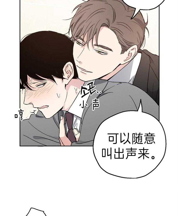 《爱情的成功几率》漫画最新章节第9话_选我吧免费下拉式在线观看章节第【2】张图片