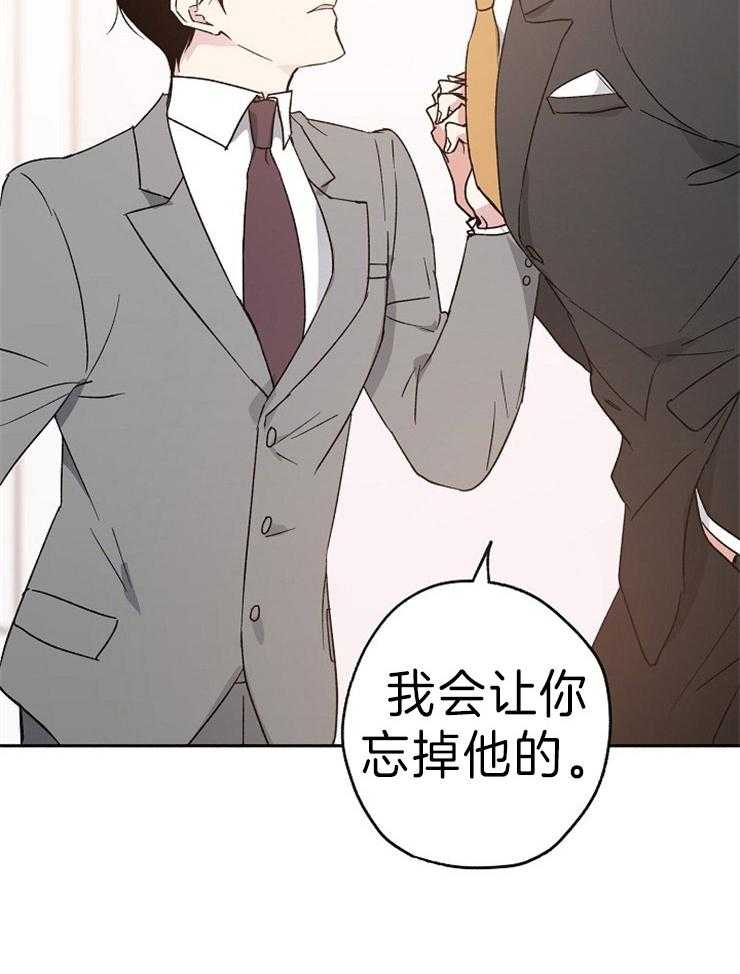 《爱情的成功几率》漫画最新章节第9话_选我吧免费下拉式在线观看章节第【9】张图片