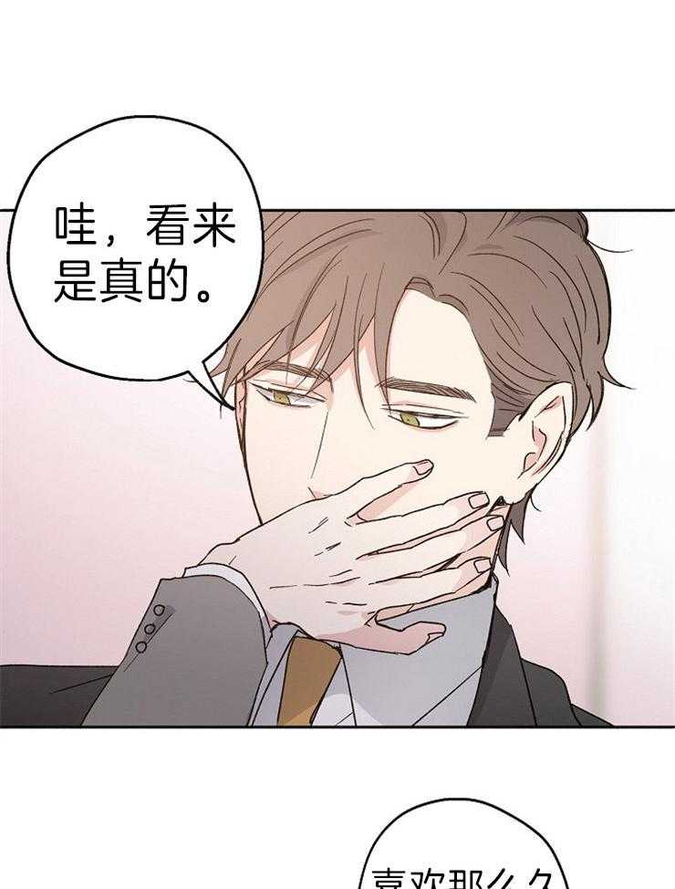 《爱情的成功几率》漫画最新章节第9话_选我吧免费下拉式在线观看章节第【16】张图片