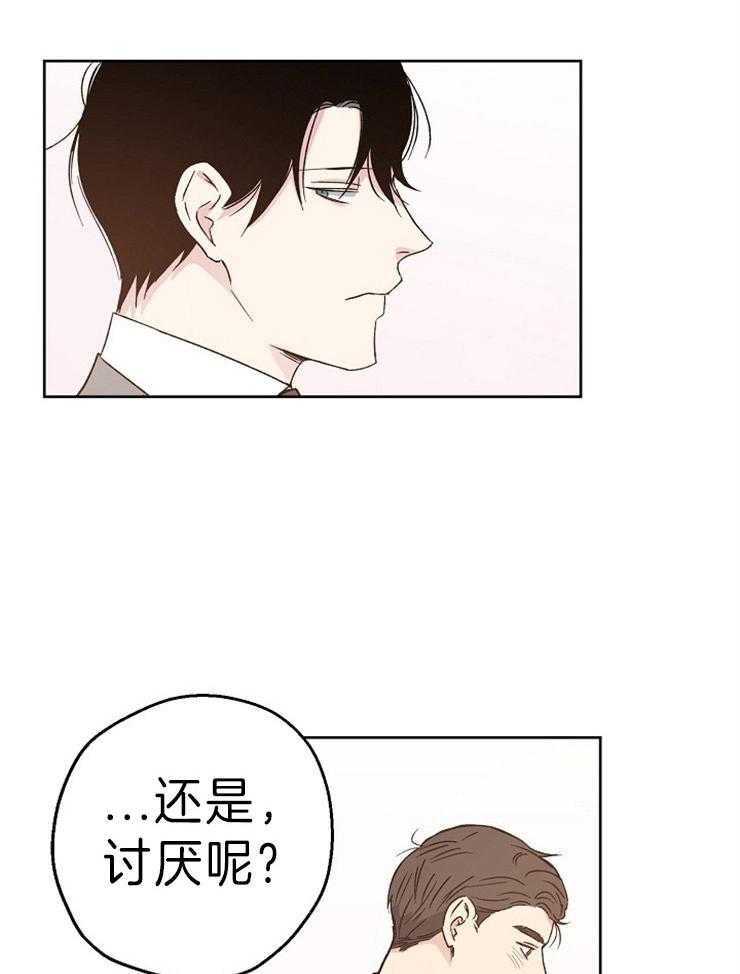 《爱情的成功几率》漫画最新章节第9话_选我吧免费下拉式在线观看章节第【8】张图片