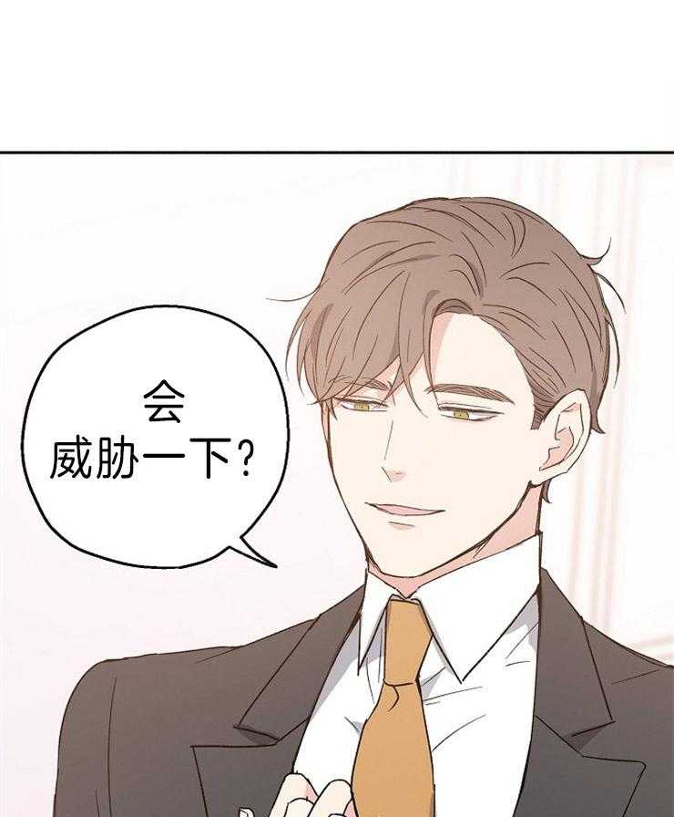 《爱情的成功几率》漫画最新章节第9话_选我吧免费下拉式在线观看章节第【6】张图片